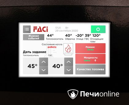 Пеллетный котел Faci GT Ottima в Клине