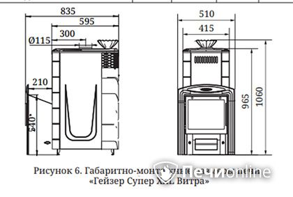 Дровяная печь-каменка TMF Гейзер Супер XXL Inox ДА ЗК терракота в Клине
