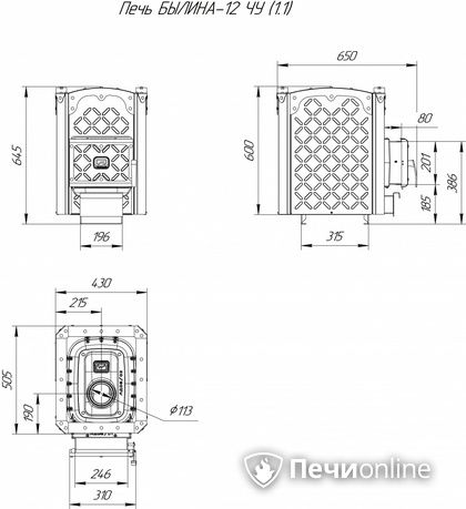 Дровяная банная печь Теплодар Былина-12 ЧУ (1.1) в Клине