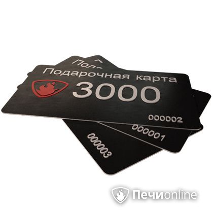 Подарочный сертификат - лучший выбор для полезного подарка Подарочный сертификат 3000 рублей в Клине